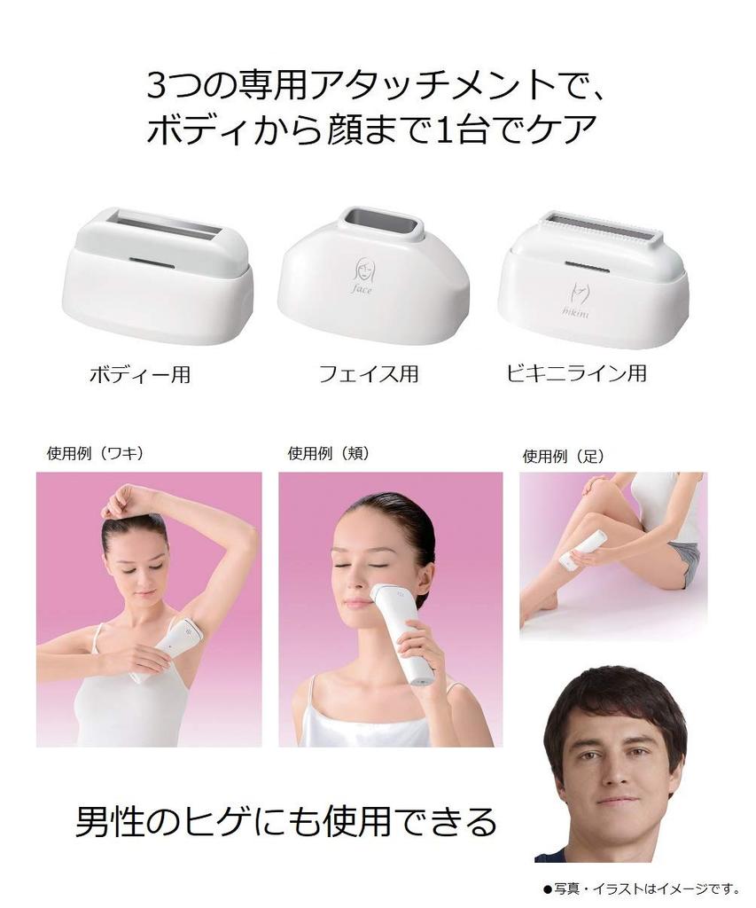 Panasonic Световой эпилятор для тела и серебристый прибор, Эстетический, Лицо, Беспроводной, Тон, ES-WH96-S