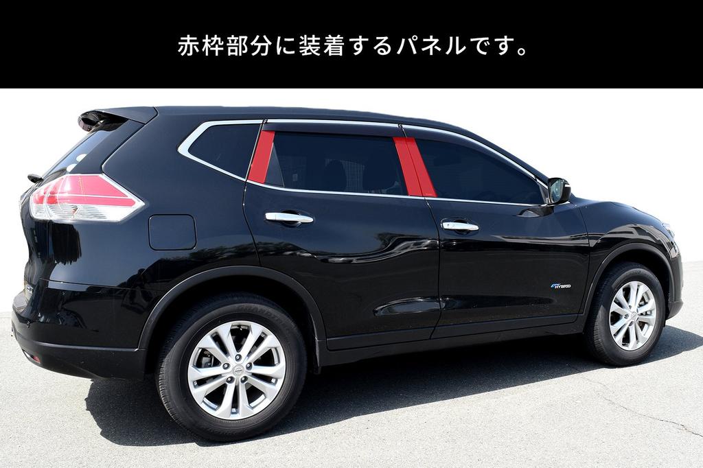 SecondStage Pillar Garnish for Nissan T32 and Late with Piano SHN0154BLK X-Trail (Early Models) Visor, Black,