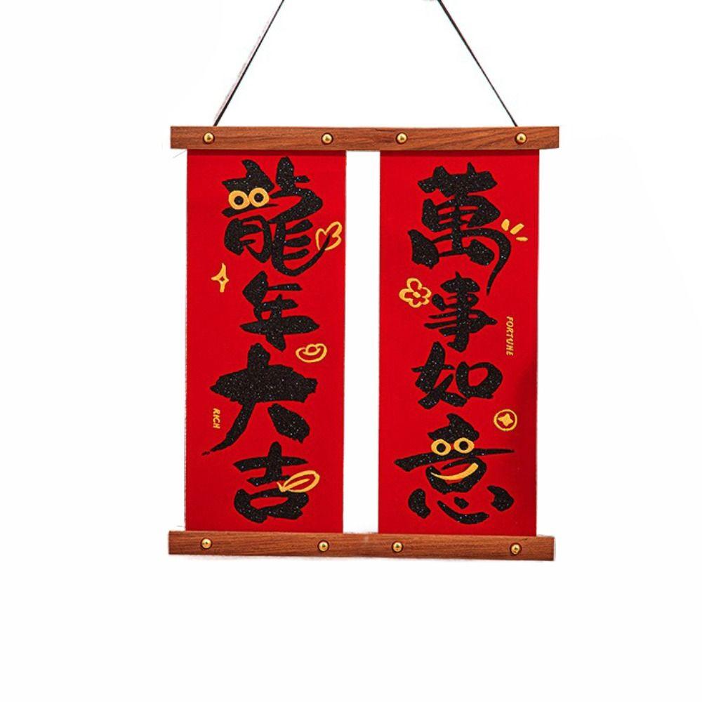 Куплет Года Дракона Китайский Новый Год Висячий Куплет Деревянный Новогодний Декор Куплет Весенний Фестиваль