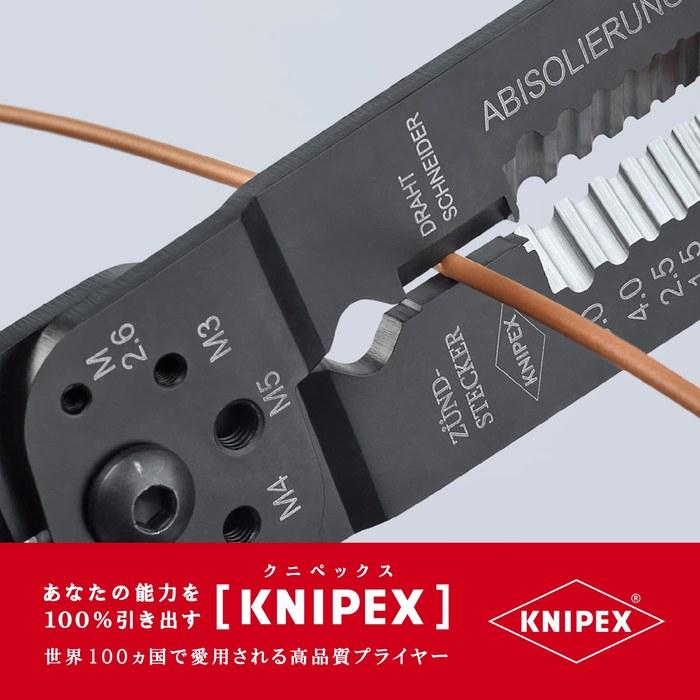 KNIPEX 9721-215 Crimping Pliers (SB) 215mm