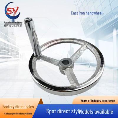 Серия Heng'an Двухспицевое Сверхпрочное Чугунное Хромированное Гофрированное Маховое Колесо с Утолщенным Круглым Ободом и Установочным Винтом