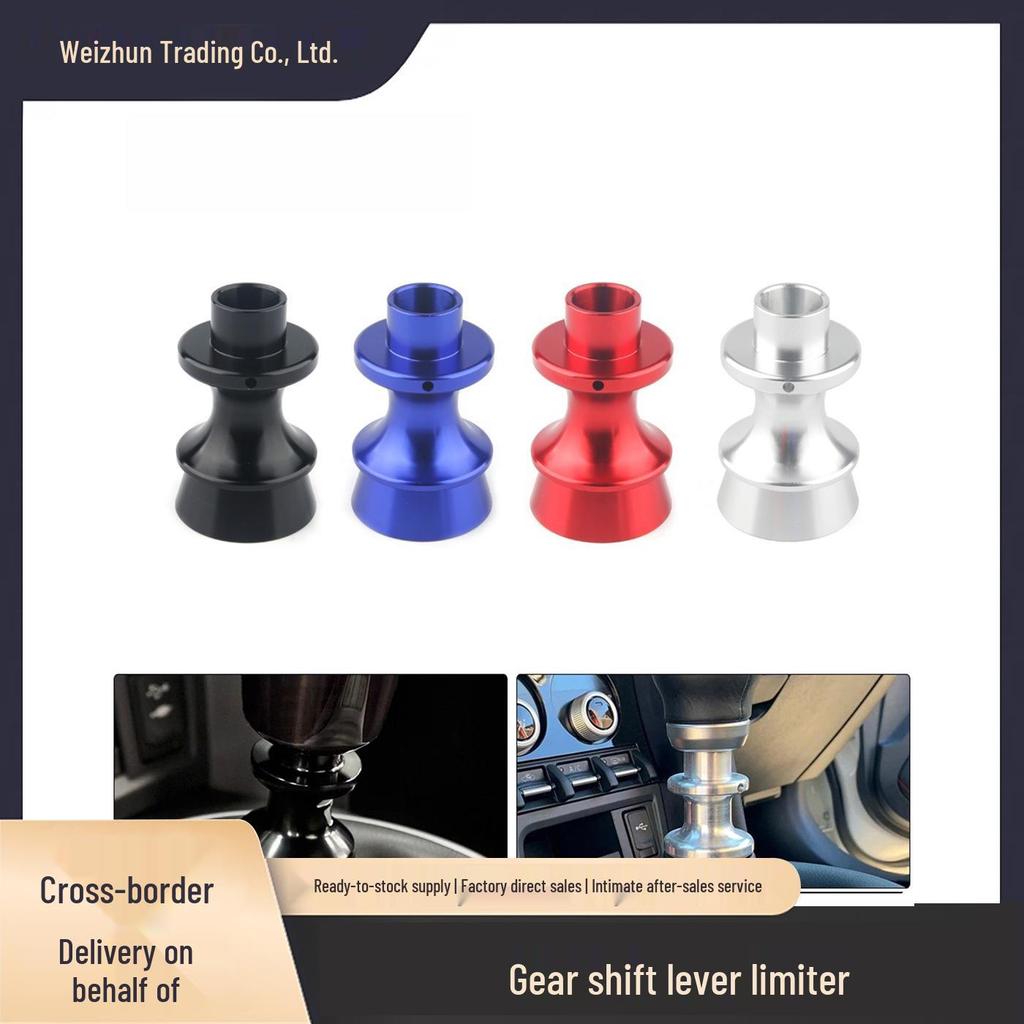 Gear Lever Limiter for Subaru BRZ/GT86/FT86