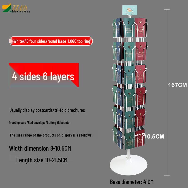 Вращающаяся напольная стойка для брошюр и журналов