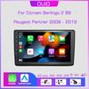 Android 13 радио для Citroen Berlingo 2 B9 Peugeot Partner 2008-2018 Автомобильный стерео Мультимедиа Видеоплеер carplay Авто GPS Navi