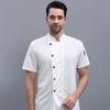 Unisex Chef Shirt Kitchen Single-breasted Short Sleeve Stand Collar Stain-resistant Loose Kitchen Bakery Restaurant Canteen Waiter Top Cook Uniform
