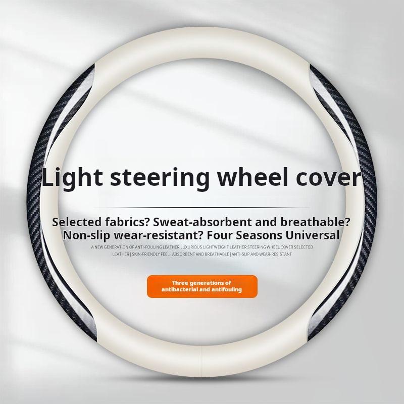 Carbon fiber car steering wheel cover ultra-thin four seasons general comfortable non-slip absorbent breathable steering wheel h