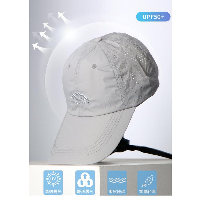 Extended brim, lightweight, quick-drying hat, unisex, sun-protective, and breathable baseball cap