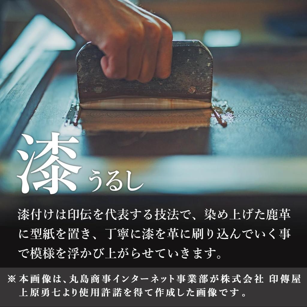 [Inden-ya] Inden Drawstring Bag with Gusset, Deerskin HISOCA, Dragonfly Pattern, Black with Black Lacquer, 9409-01-008