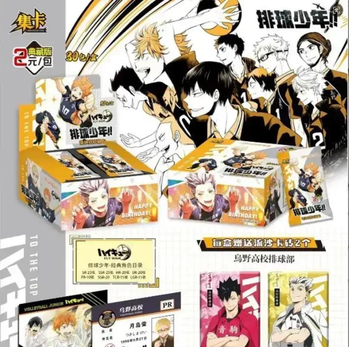 Карта Haikyuu Битва на свалке Приближается жарко со страстным открытием Шоё Хината Классические Коллекционные Карты Игрушки Подарки