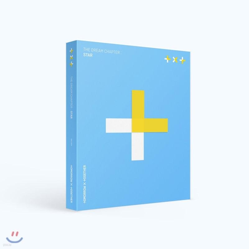 Завтра вместе (TXT) - Глава мечты: звезда