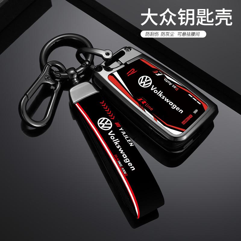 Zinc Alloy Car Track Style Design Cool Key Case Cover Shell For VW Volkswagen Golf 7 MK7 Tiguan MK2 Tiguan Passat Jetta E-golf zk9