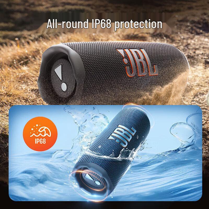 JBL Портативная Bluetooth-колонка Flip 7, штекер CN (адаптер в комплекте)