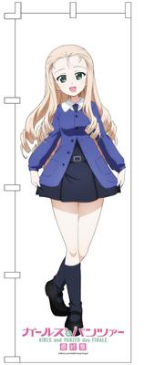 PLATZ Girls Panzer Final Chapter Стример Мари Панцер и в натуральную величину (Девочки и товары) ГПГ-127