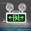 HANDUNYOU LED Emergency Exit Sign with Dual-Head Light