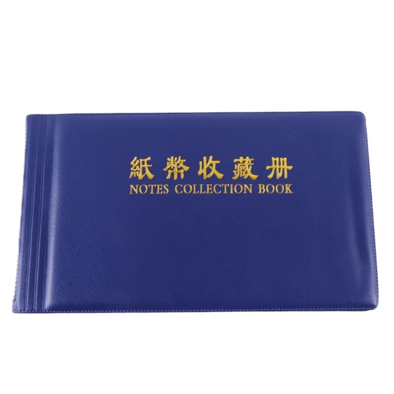 Мода Полезные 20 Страниц Денежные Альбомы Для Мира Бумажные Монеты Альбом Holde Коллекционер