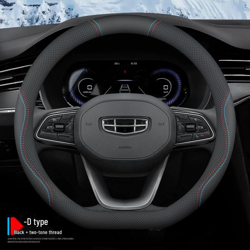 2024 Geely Xingyue L Электрический Чехол на Руль из Кожи Наппа Противоскользящий