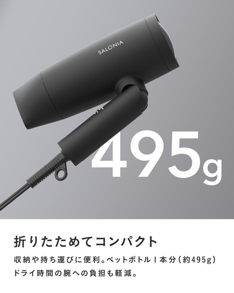 SALONIA Speedy Ion Dryer Фен для волос Большой объем воздуха Быстрая сушка Легкий отрицательный ион [2024 Весна/Лето Ограниченная серия] [Celebrate Yellow] SL-013CY