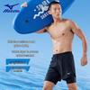 Mizuno Мужские шорты для плавания с защитой от ультрафиолета, двухслойные N2CB3122