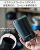 Espresso Tokyo Cerakote Ceramic Dishwasher Keeps Coffee Hot or Keeps Coffee Fresh Tumbler, Coating, Safe, Cold, 350ml, Lightweight,