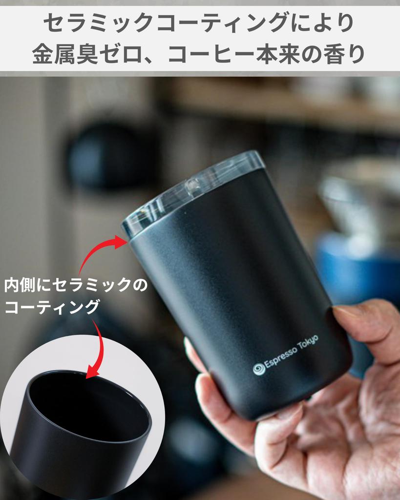 Espresso Tokyo Cerakote Ceramic Dishwasher Keeps Coffee Hot or Keeps Coffee Fresh Tumbler, Coating, Safe, Cold, 350ml, Lightweight,