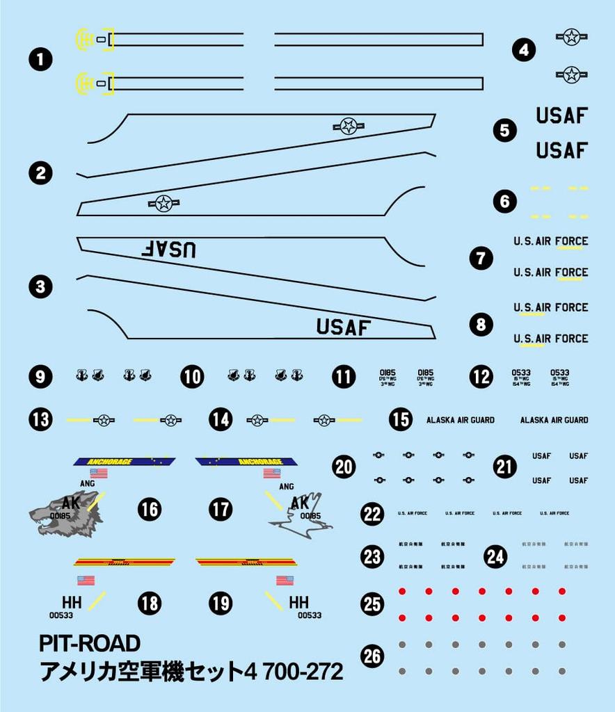 Pit Road Skywave Series Набор самолетов ВВС США 4 металлических бомбардировщика с 1 пластиковой моделью S58SP 1/700 B-66 (Самолет)