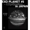 Exo Planet  5  Exploration In Japan   Regular Edition 