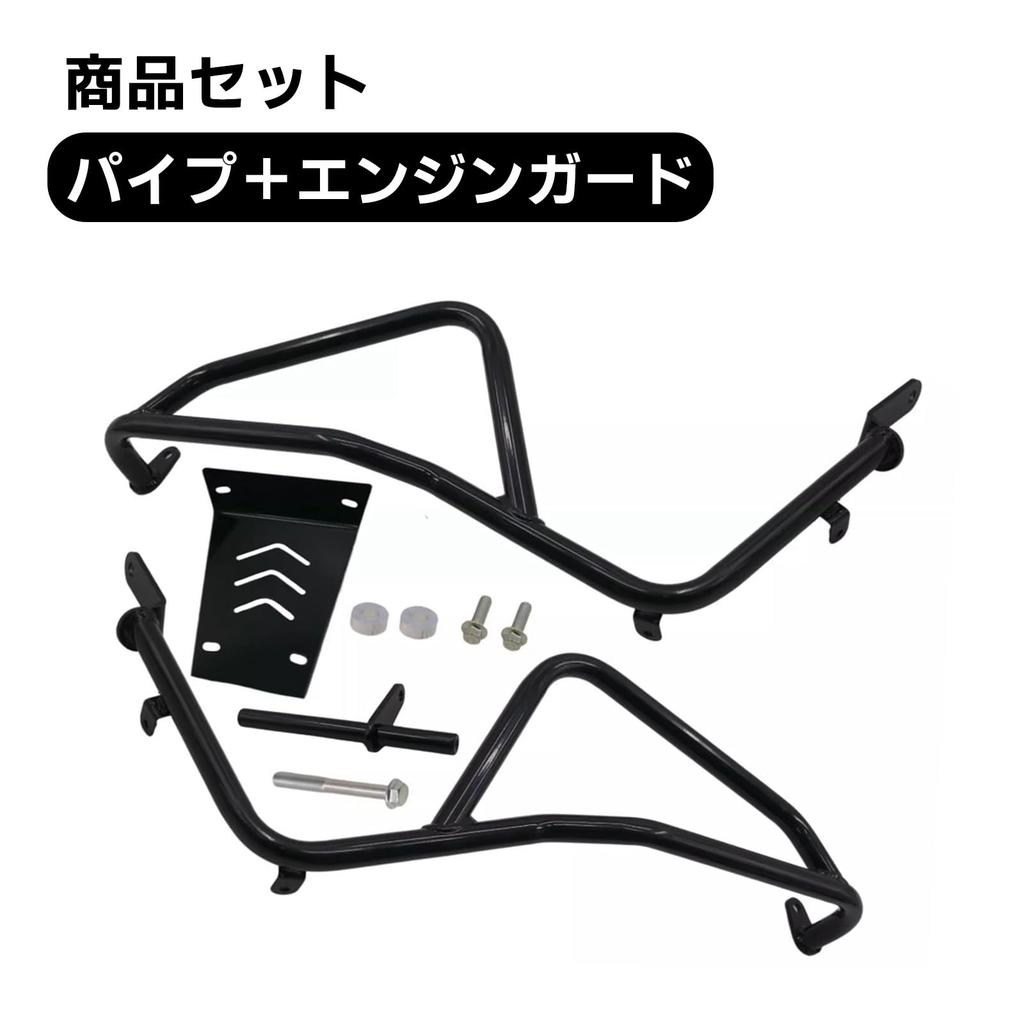 Nextstage Cross Cub CC110 JA60 Эксклюзивный комплект нижней рамы Комплект защиты двигателя Комплект нижней защиты Черные детали для мотоциклов Модификация деталей для мотоциклов Лагерь