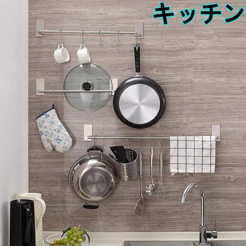 Shu-san Tech S-shaped Hooks, Large, Medium, and Small, Stainless Steel, 30-Pack, General-Purpose, Rust-Resistant, for Kitchen, Bathroom, and Toilet, S