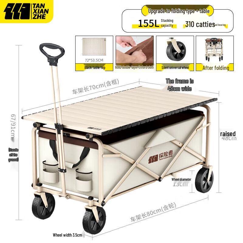 Outdoor Folding Camping Cart