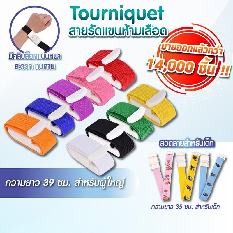1 шт. Медицинский жгут с быстрой фиксацией, медленный, для экстренных случаев, спортивный турникет с пряжкой для снаряжения для выживания на открытом воздухе, походного оборудования