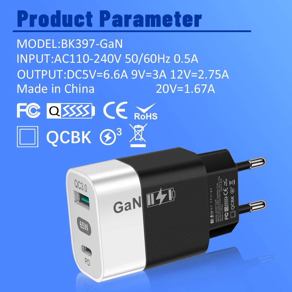 Новое 33-ваттное USB-зарядное устройство GaN с QC 3.0 и PD, поддерживает быструю зарядку 9 В и 12 В - Стандарт США/ЕС.