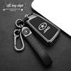 JAC Refine S3/M3/M4/S2/K6 Folding Key Case for Men