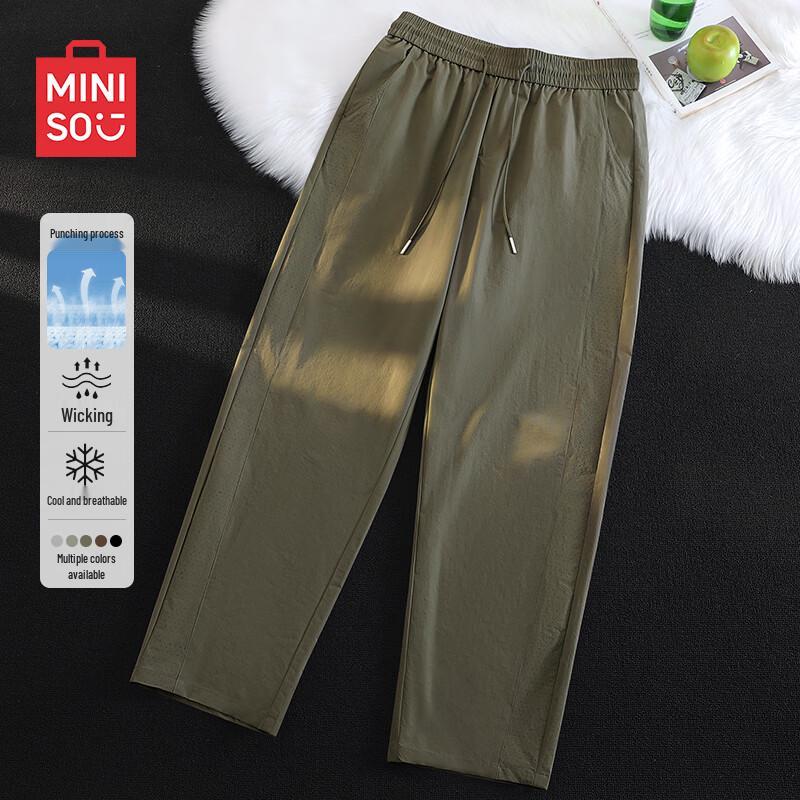 MINISO Мужские дышащие быстросохнущие повседневные брюки