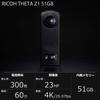 Ricoh THETA Z1 51GB Black 360 Degree Camera [Flagship Model of THETA Series] [Equipped with 1.0-inch Back-illuminated CMOS Sensor] [Built-in Memory 51