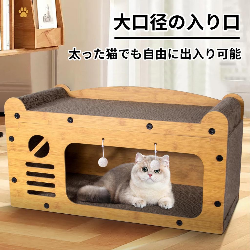 Giznzg Точилка для кошачьих когтей Картонный домик для кошек Когтеточка для кошек Картонный домик Точилка для кошачьих когтей Кровать для кошек Вентиляция Прочная мебель для снятия стресса