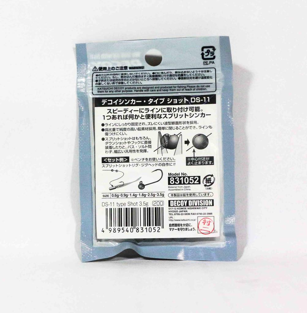 Decoy DS-11 Sinker Shot, размер 3,5 грамма (1052)