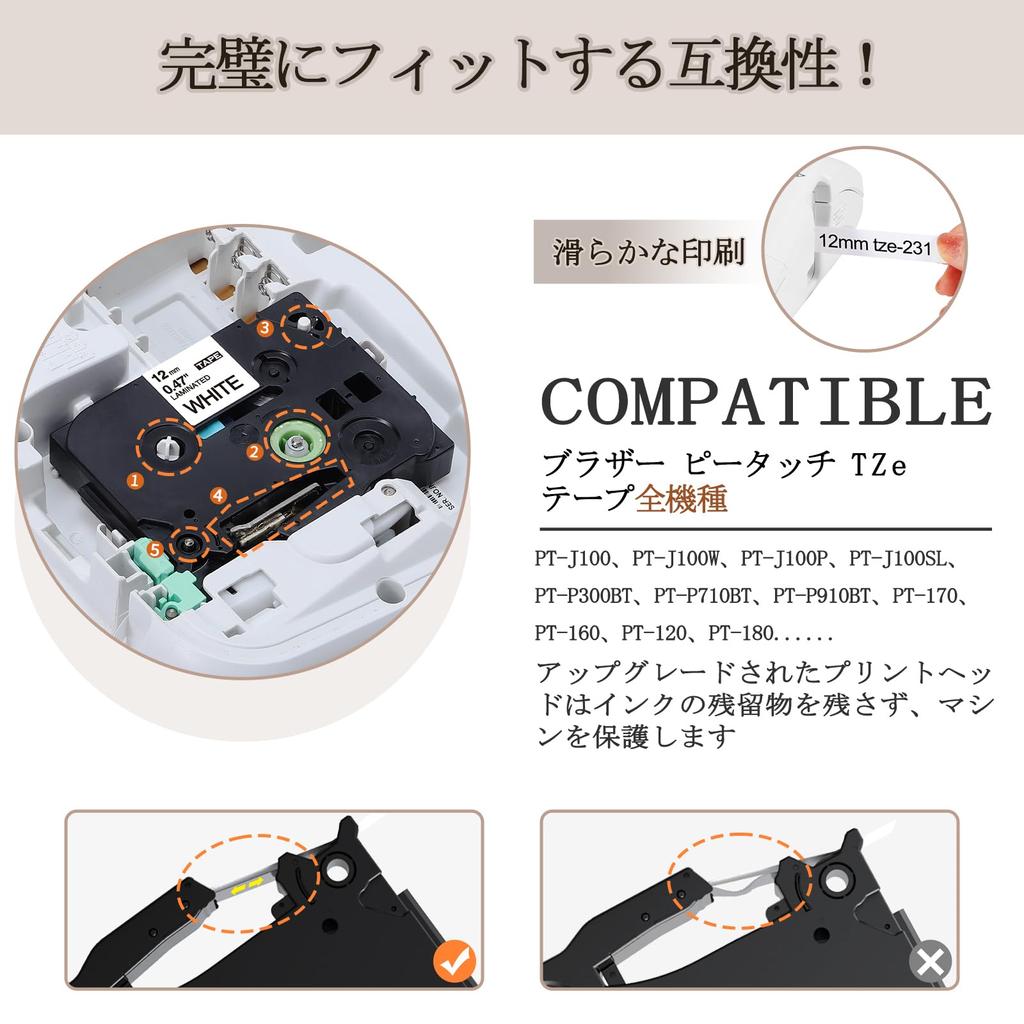 Совместимая с Airmall лента 12 мм TZe лента совместима с Brother ламинированная лента лента белый фон черные буквы 3 шт. кубическая лента для Brother