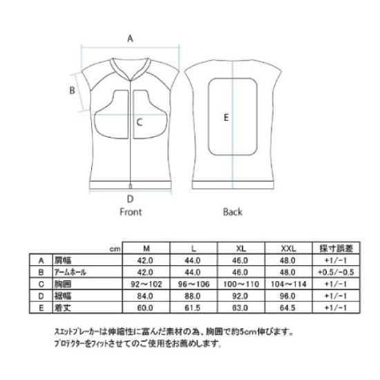 Poi Designs GUARD L INNER-SB BPJ-01