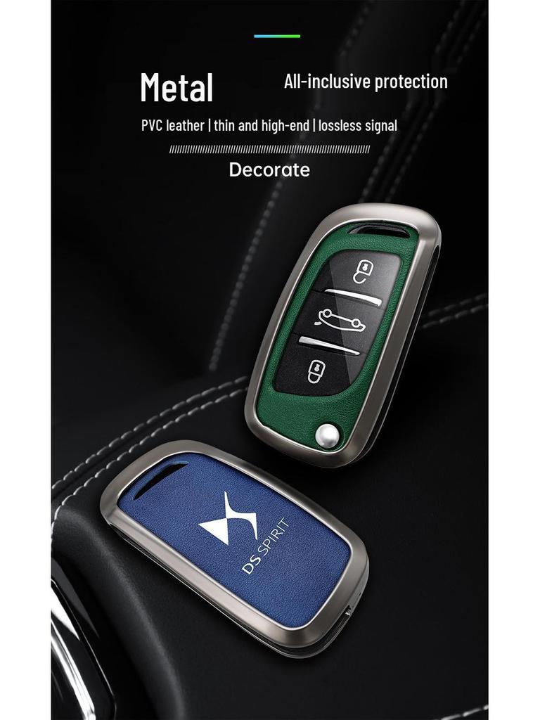 2021 DS 5LS, DS6, DS4S Чехол для ключа - Складной защитный корпус для автомобильного ключа