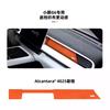 For XPeng G6 2023 2024 Center Console Navigation Rear Panel Suede Protective Sticker Alcantara Interior Accessories