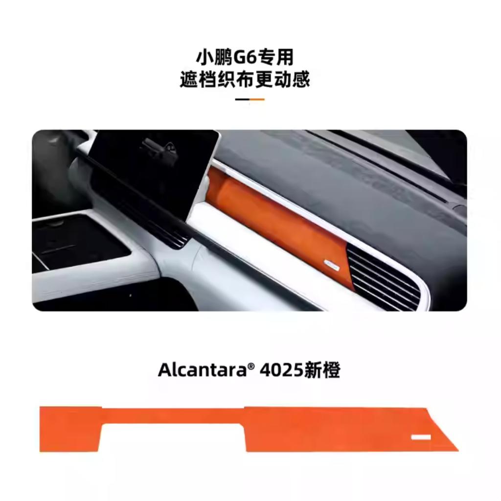 For XPeng G6 2023 2024 Center Console Navigation Rear Panel Suede Protective Sticker Alcantara Interior Accessories