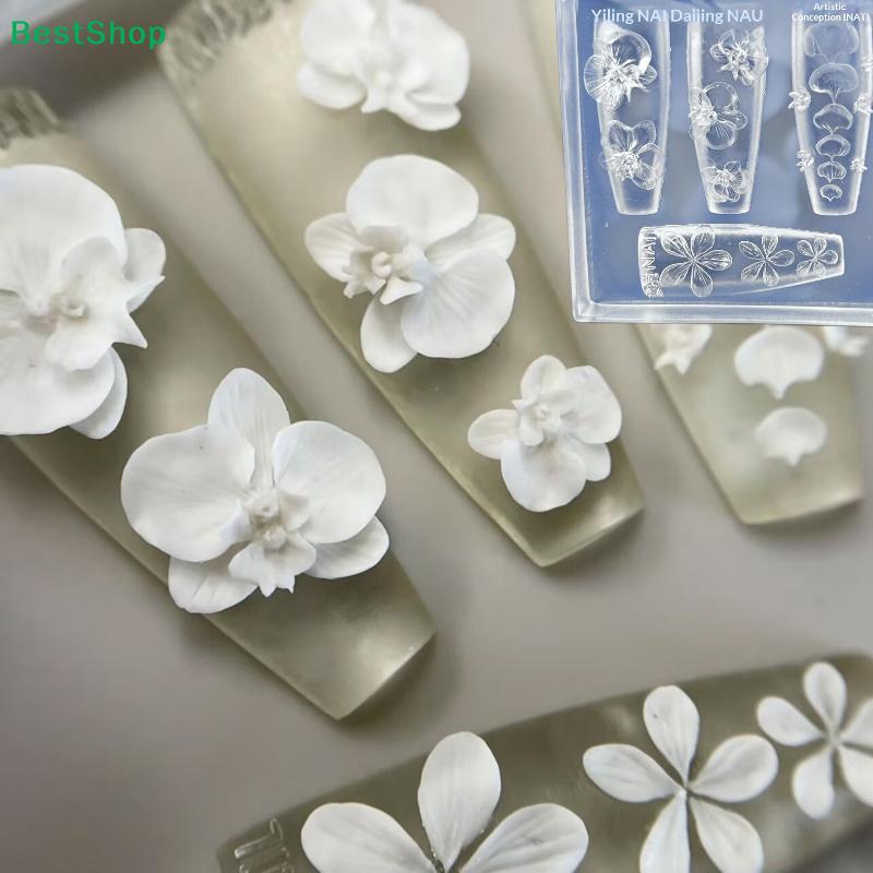 3D прозрачная силиконовая форма для ногтей DIY украшения для нейл-арта Цветок Фаленопсис Маникюрные трафареты для ногтей Ювелирные изделия Поделки