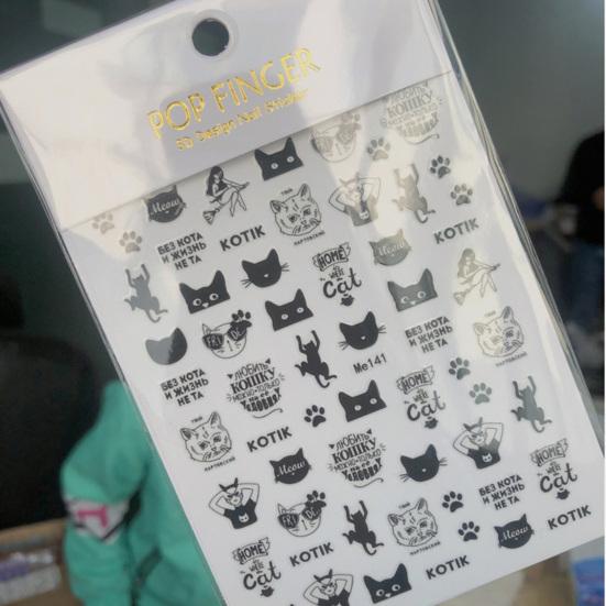 Наклейка для маникюра, многофункциональная экологически чистая уникальная отличная сексуальная наклейка для ногтей для девочек, аксессуары для рукоделия «сделай сам» для студентов