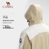 CAMEL 3-in-1 Outdoor Mountaineering Shell Jacket