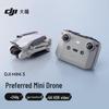 DJI Mini 3 4K GPS Camera Drone (CN version)