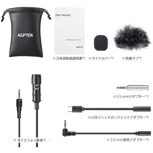 AGPTEK Lapel Microphone, Clip-on Microphone, Condenser Microphone, Omnidirectional Mini Microphone, Includes 4-Pole Type-C/3-Pole Adapter, Smartphone