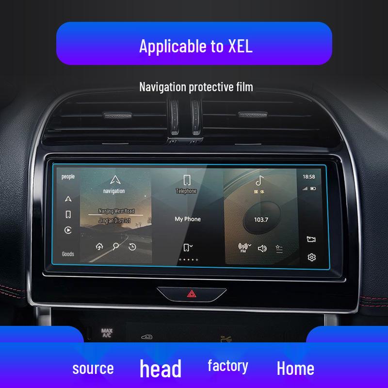 Закаленная пленка Jaguar XFL/XEL Защитная пленка для экрана консоли для 25-дюймового дисплея