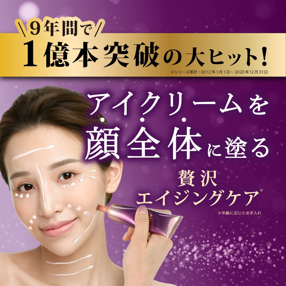 Japan Exclusive AHC Future Step Eye Cream for Face of (Set 2)