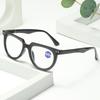 Amazon Reading Glasses Comfortable Anti-Blue Retro High Definition Reading Glasses