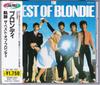 CD BLONDIE - The Best Of Blondie TOCP3231 Chrysalis 1996 Japan Rock Used